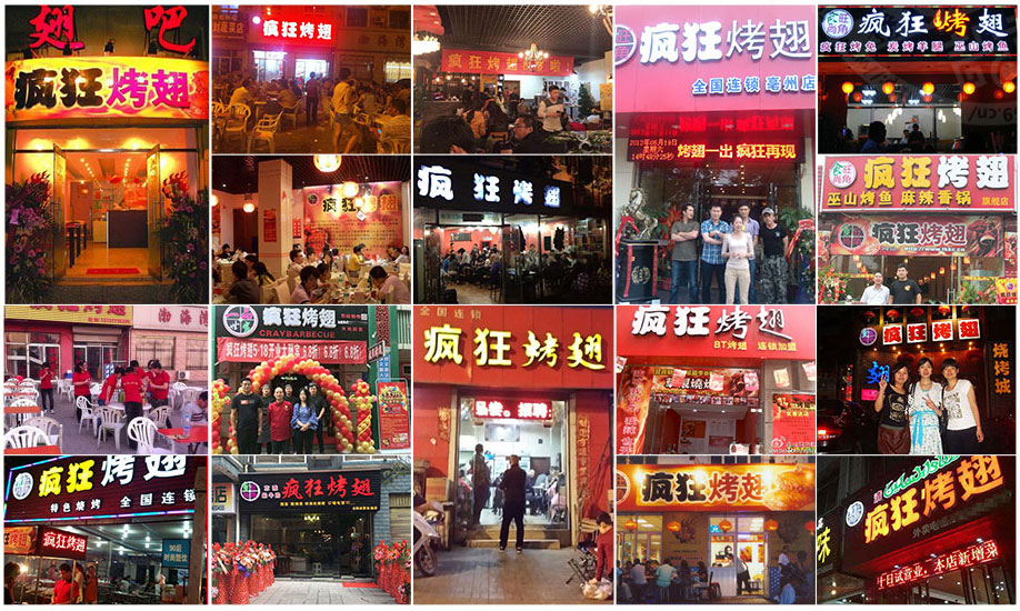 贺州烧烤加盟,学烧烤技术,开烧烤店多少钱