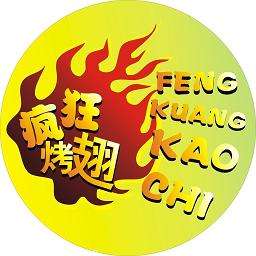 贺州加盟疯狂烤翅